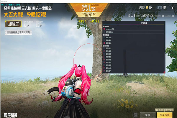 yyds辅助版CF软件效果